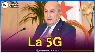 صورة رئيس الجمهورية يعطي الضوء الأخضر لنشر تقنية الجيل الخامس